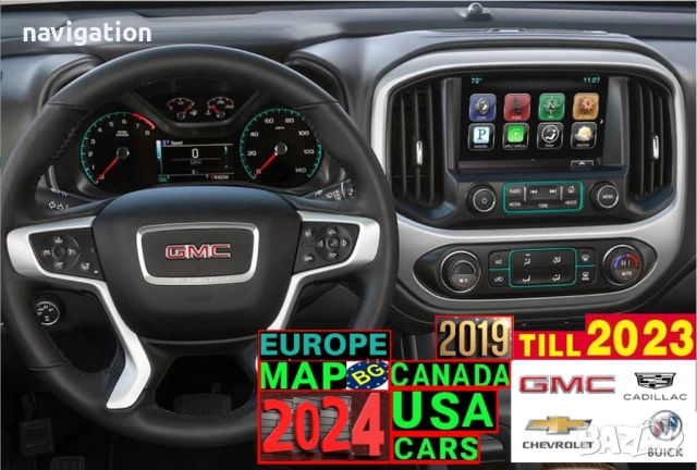 Карти ЕВРОПА за Chevrolet GMC Cadillac BUICK внос от САЩ и Канада