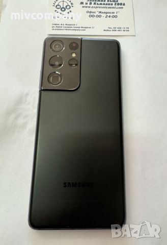 Samsung Galaxy S21 Ultra 5G 512GB Ram 16, снимка 3 - Samsung - 45434636