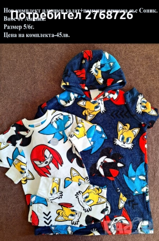 Нови дрехи, внос от Англия, САМО Размер 5-6г., снимка 14 - Детски Блузи и туники - 48505940