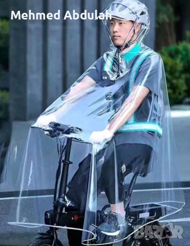 Дъждобран за електрически велосипеди и скутери, снимка 2 - Велосипеди - 53613207