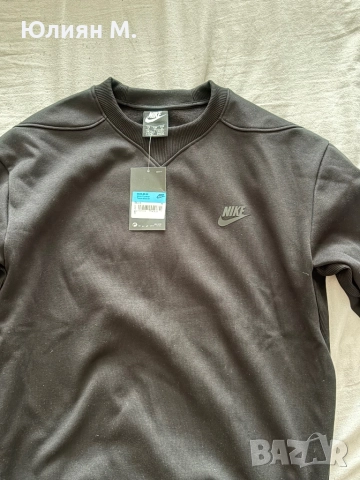 Мъжки анцуг Nike