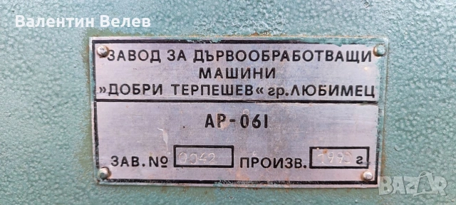 абрихт 610 мм. 4 бр.ножове шир.610мм.дължина 3050мм.мотор 4 kw., снимка 7 - Други машини и части - 53648743