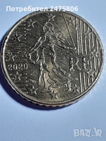 Колекционерска монета - 50 евро цента - Дефект