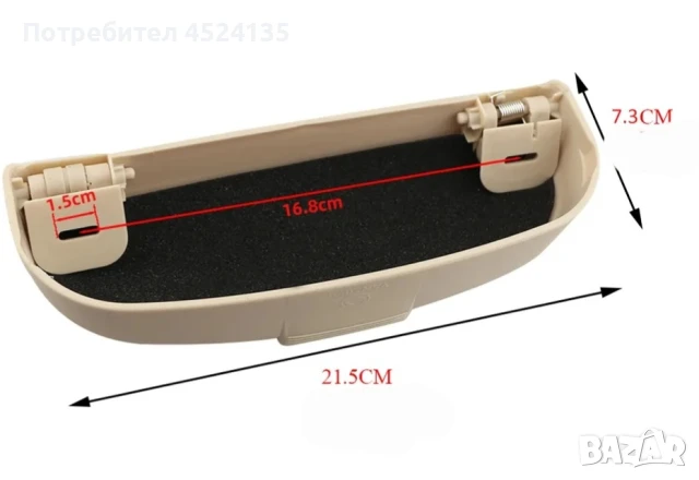 Кутия за очила за кола , снимка 2 - Аксесоари и консумативи - 51427503