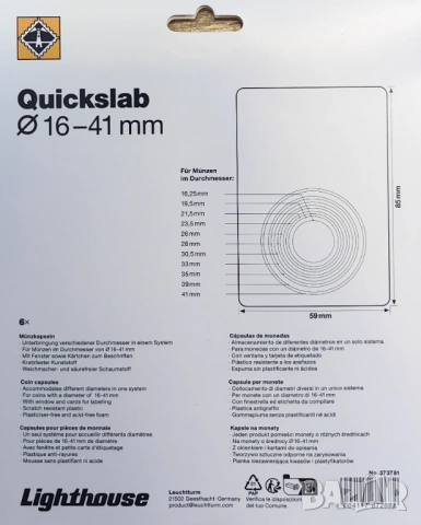 капсули за монети QUICKSLAB на Leuchtturm - 16-41 mm. - 6 бр, снимка 3 - Нумизматика и бонистика - 54216925