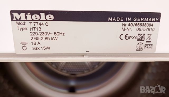 Кондензна сушилня  MIELE SoftCare System T7744C, снимка 10 - Сушилни - 46160057