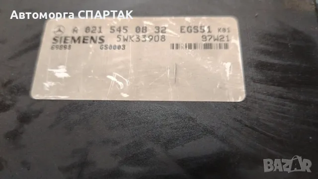 0215450832 5WK33908 Mercedes Benz ECU модул за управление на скоростната кутия Siemens, снимка 1 - Части - 47160858