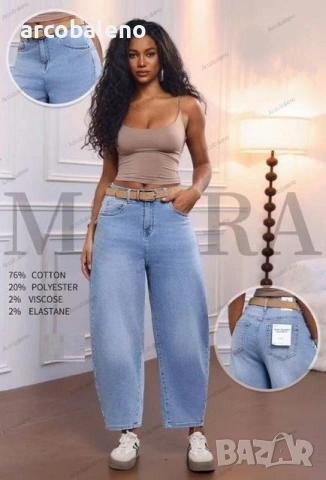 Дамски дънки 