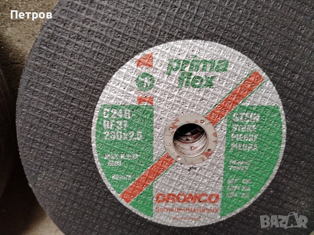 Дискове за ъглошлайф 230мм, снимка 9 - Други инструменти - 53209621