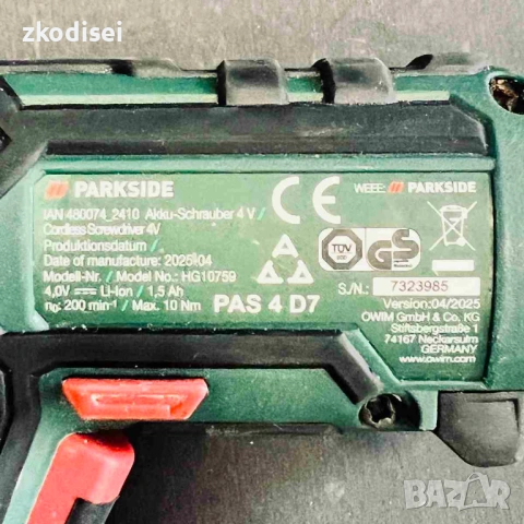 Акумулаторна отверка PARKSIDE PAS 4 D7, снимка 2 - Други инструменти - 53694027