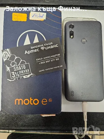 Motorola E6i 32/2, снимка 1 - Motorola - 47244702