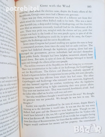 Отнесени от вихъра / Gone with the wind -първото издание от 1936 г от САЩ , снимка 8 - Художествена литература - 54039091