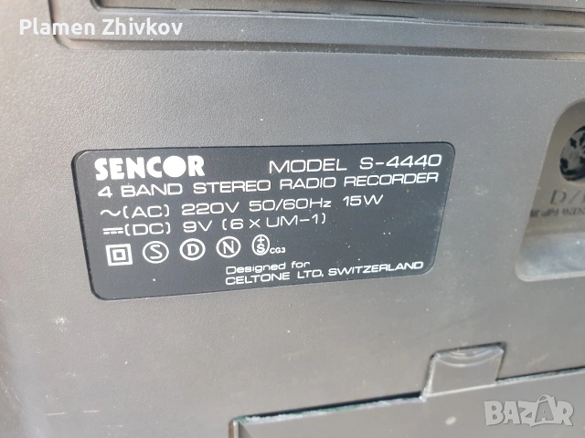 СЕНКОР - профилактиран напълно работещ , снимка 5 - Радиокасетофони, транзистори - 53733014