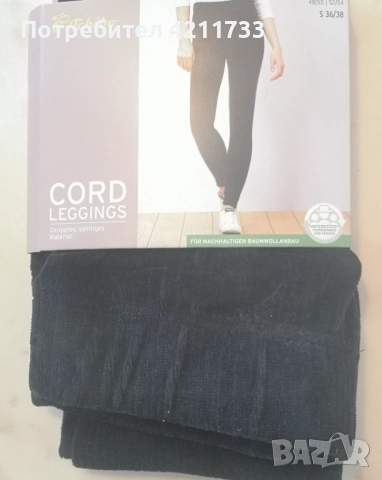 елегантен черен клин НОВО