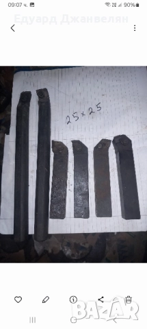 стругарски ножове , снимка 10 - Стругове - 51829387