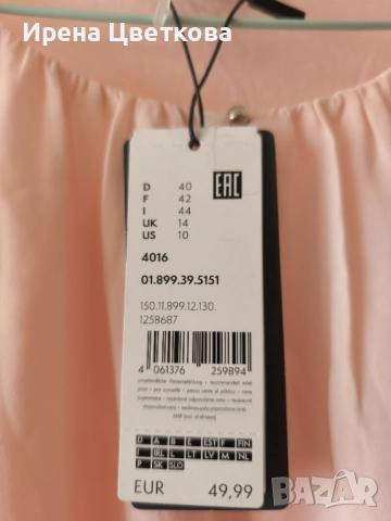 Дамска блуза , снимка 5 - Блузи с дълъг ръкав и пуловери - 52515952