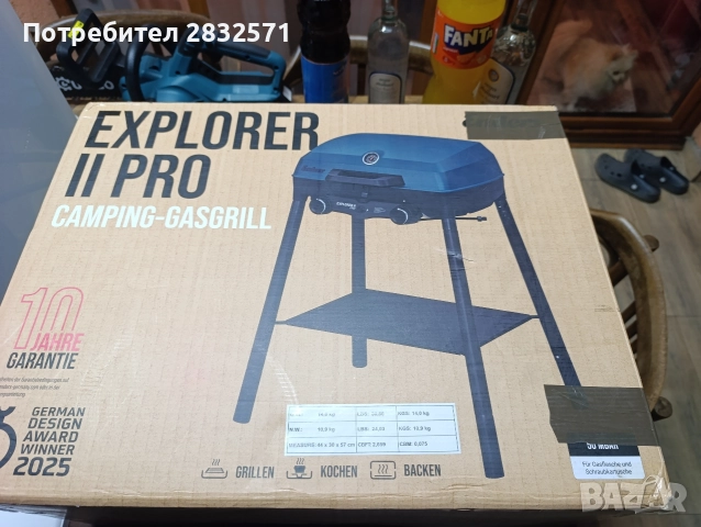 газово барбекю, снимка 7 - Газови котлони - 52683617