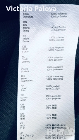 Ексклузивна премиум рокля CLAUDIE PIERLOT, снимка 10 - Рокли - 52044517