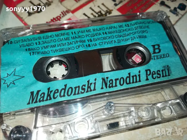 MAKEDONSKI NARODNI PESNI-ORIGINAL TAPE 1604250646, снимка 2 - Аудио касети - 49913304