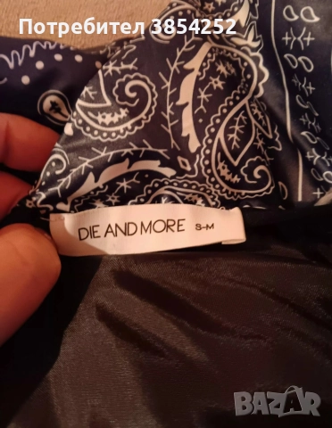 Дамско яке Die and more, снимка 3 - Якета - 52900177
