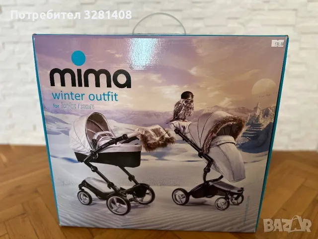 Зимен  комплект Mima For kobi / xari , снимка 1 - За бебешки колички - 46893790