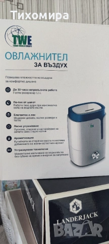 Овлажнител за въздух , снимка 3 - Овлажнители на въздух - 54238355