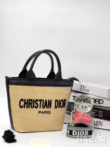 Дамска чанта Christian Dior - Налични различни цветове Код D674, снимка 4 - Чанти - 46985986