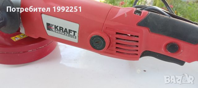 Ъглошлайф НОМЕР 36. Kraft K-WS1150E. 1150W. Max ф125мм. Регулиране на оборотите от 4000 до 12000обор, снимка 13 - Други инструменти - 46553639