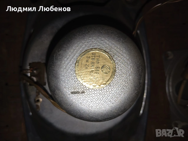 Комплект български високоговорители за лампови радио, снимка 5 - Тонколони - 53742966