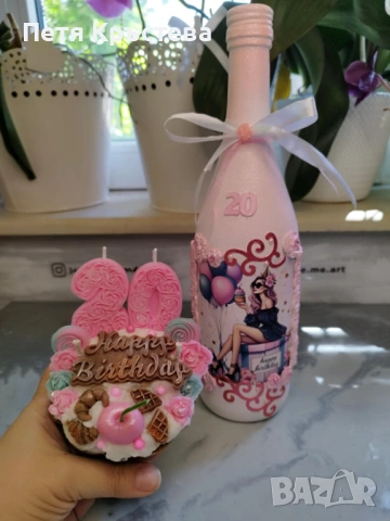 Комплекти за всеки празник