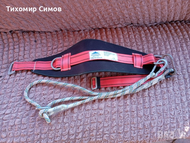 Осигурителен колан