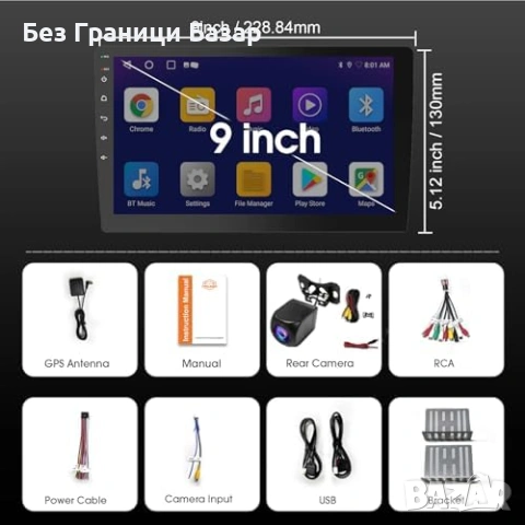 Ново 9" 2DIN радио CarPlay Android Auto Bluetooth DSP GPS HD задна камера, снимка 9 - Друга електроника - 53648233