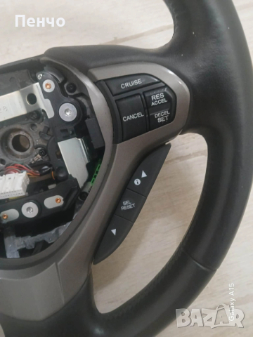 Волан Honda Accord VIII, снимка 4 - Части - 53775609