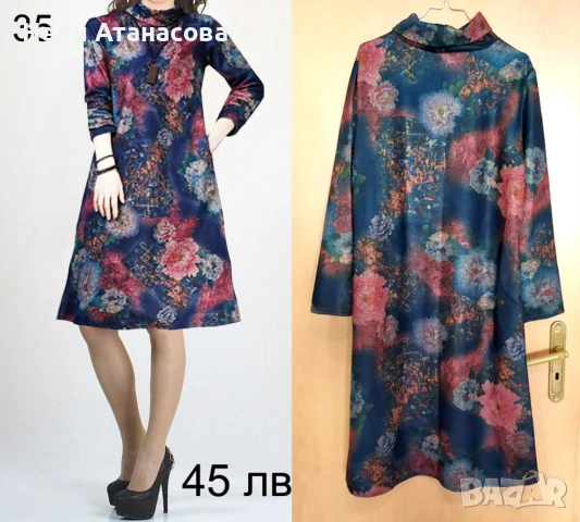 Дамски халат за баня с хавлия-лилав, снимка 8 - Други - 52130318