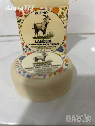 Ланолинова мас с хиалуронова киселина хипоалергенна, снимка 16 - Други - 50621717