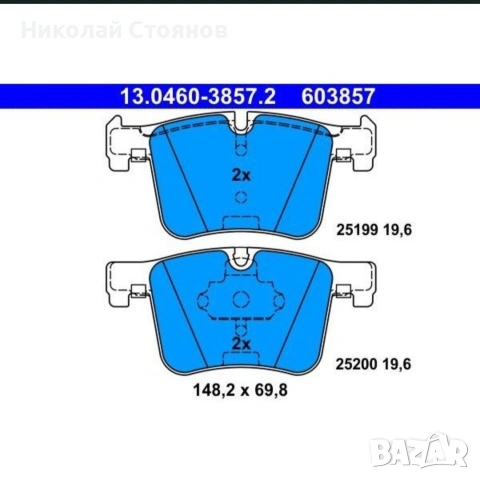 Предни накладки и сензор за BMW X3 20dx F25, снимка 5 - Части - 54226612