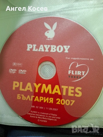 Оригинални Дискове , снимка 8 - DVD филми - 53999983