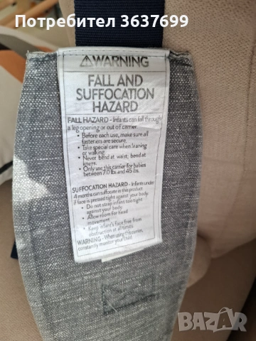 Ергономична раница Omni 360 Star Dust , снимка 5 - Кенгура и ранички - 53730898