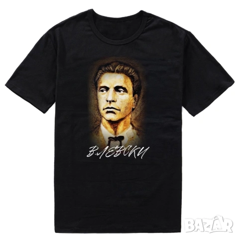 Васил Левски и Христо Ботев, Национални герои, мъжка, дамска, детска тениска, черно, бяло, снимка 2 - Тениски - 54113496