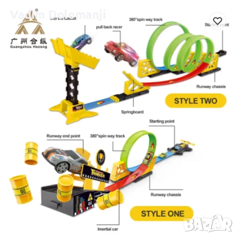 Играчка състезателно трасе с колички  , снимка 2 - Коли, камиони, мотори, писти - 52412386