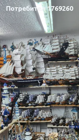 Продавам различни размери кораби!, снимка 2 - Декорация за дома - 49675512