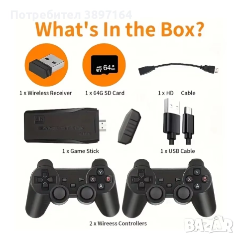 Безжична ретро конзола Game Stick , 10 000 видео игри, снимка 4 - Други игри и конзоли - 52282965
