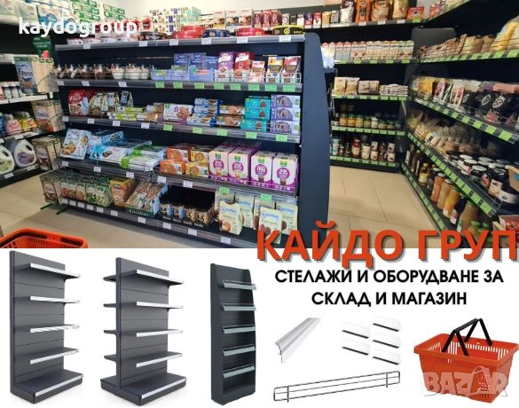 Крайстенен и островен метален стелаж - НАЛИЧНИ, НОВИ RAL7016 TXT МАТ, снимка 11 - Стелажи и щандове - 43474561