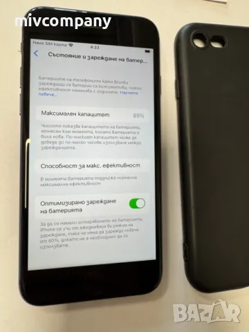 Iphone 8 64GB battery health 89%, снимка 2 - Apple iPhone - 50255370