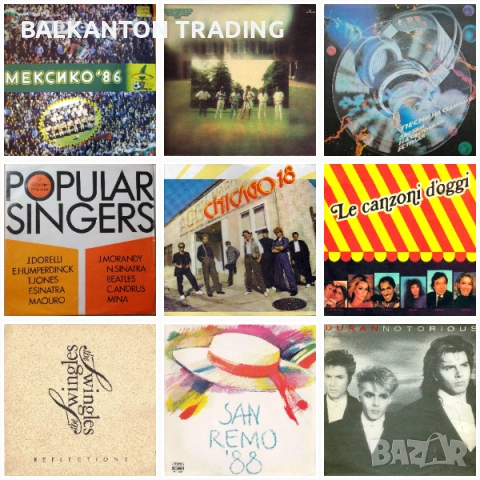 КОЛЕКЦИЯ ПЛОЧИ - ЗАПАДНИ ИЗПЪЛНИТЕЛИ И ГРУПИ, снимка 3 - Грамофонни плочи - 53091156