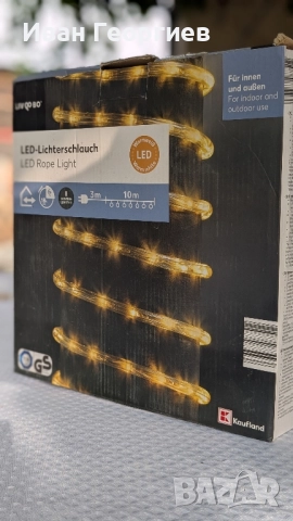 LED маркуч Liv&Bo 10m