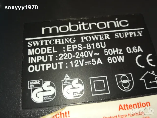 КОНВЕРТОР 220В НА 12В-ВНОС ГЕРМАНИЯ 1104250521, снимка 15 - Мрежови адаптери - 49853454