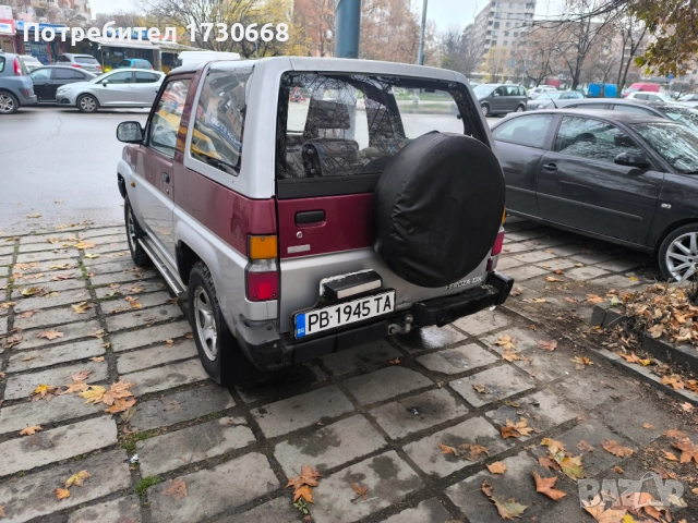 Дигацу фероза 