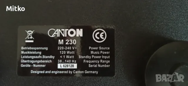 Canton Powered Subwoofer , снимка 7 - Тонколони - 47821909