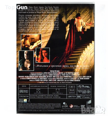 ДВД Франкенщайн DVD (Робърт Де Ниро), снимка 2 - DVD филми - 53666245